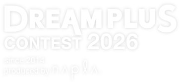 DREAM PLUS CONTEST 2026