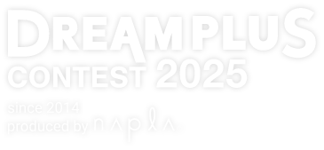 DREAM PLUS CONTEST 2025