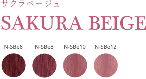SAKURA BEIGE