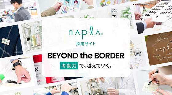 採用情報