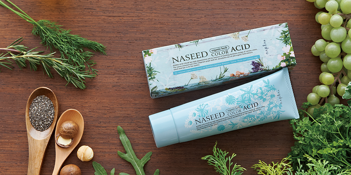 NASEED（ナシード） | 製品情報 | ナプラ公式サイト 