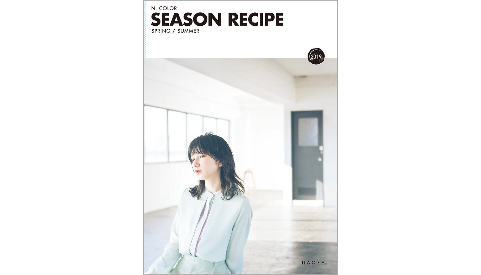 SeasonColorRecipe2019SS