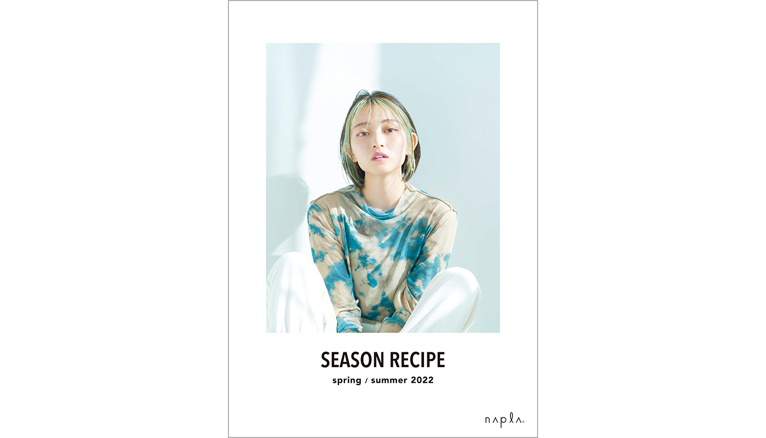 SeasonColorRecipe2022SS