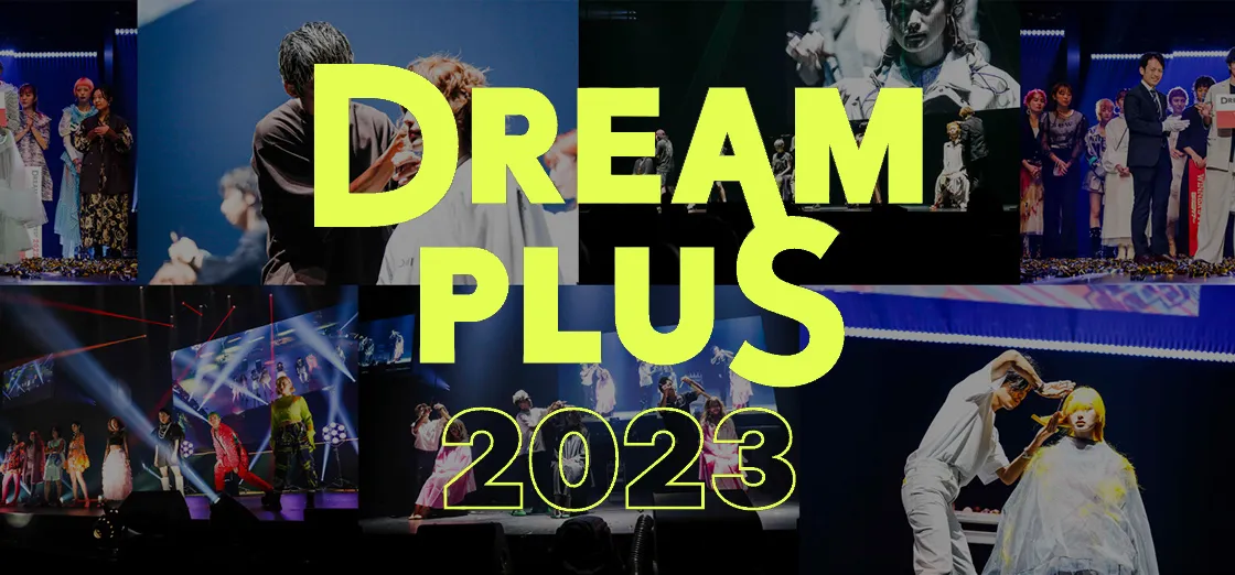 DDREAM PLUS 2023